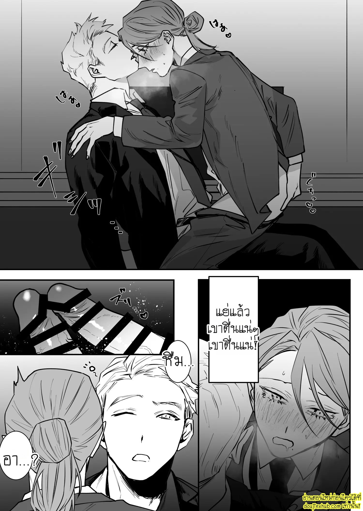 รุ่นน้องงานดี-8